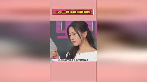 今日吃瓜热门爆料话题,娱乐圈最新爆料大揭秘！