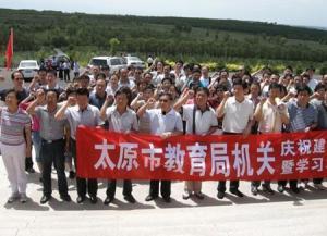 太原教育局爆料事件最新,揭秘教育系统内部疑云