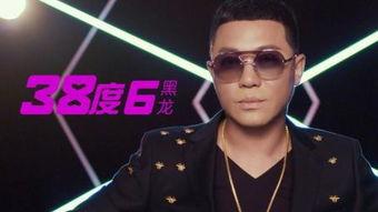 黑龙爆料辛卫林视频